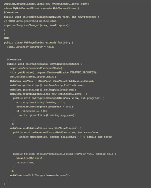 获得WebView网页加载初始化和完成事件配图2