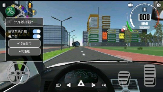 极限汽车模拟器2