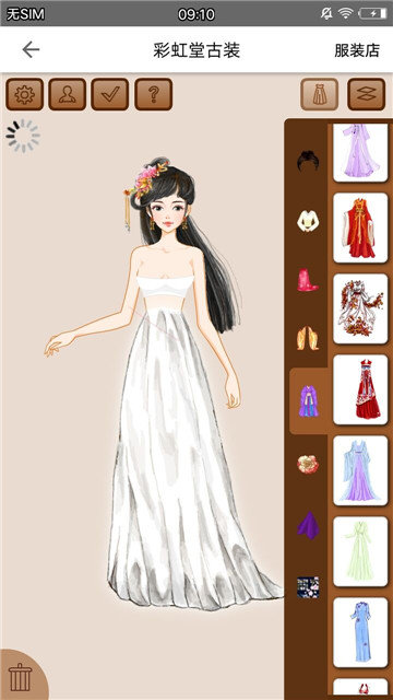 彩虹堂古装安卓版