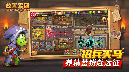 放置军团TAPTAP版