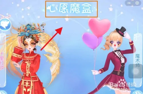 怎么召唤辛灵截图3