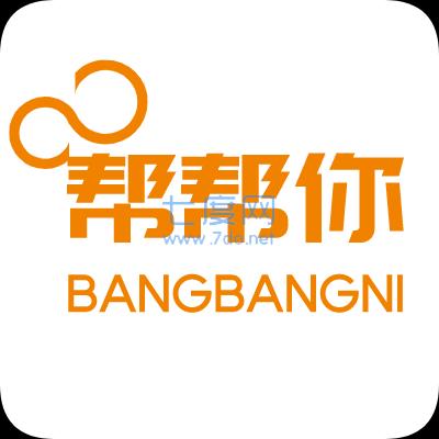 帮帮你