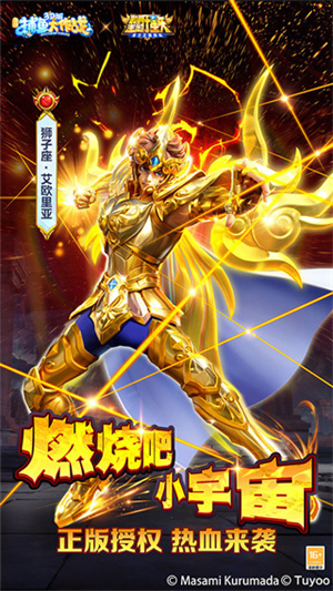 捕鱼大作战无限金币