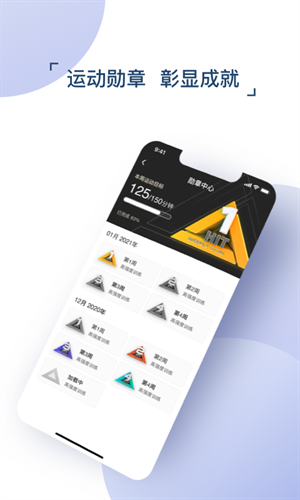 出门问问手表app下载安装最新版 9.15.0-2858
