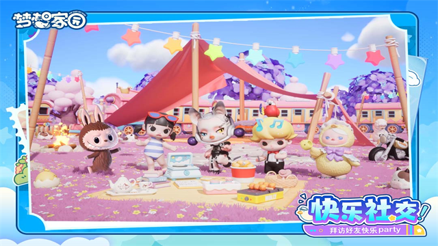 梦想家园破解版无限金币版