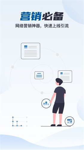 云帅云手机app下载 2.0.7
