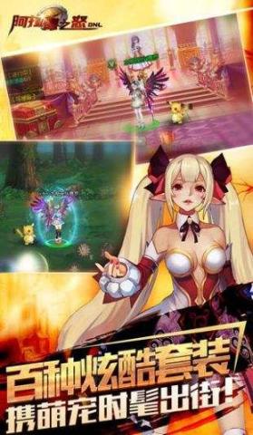 阿拉德之怒官方正版2025