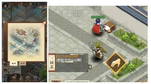 小虾米战三国新手攻略截图2