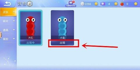 贪吃蛇大作战国际服