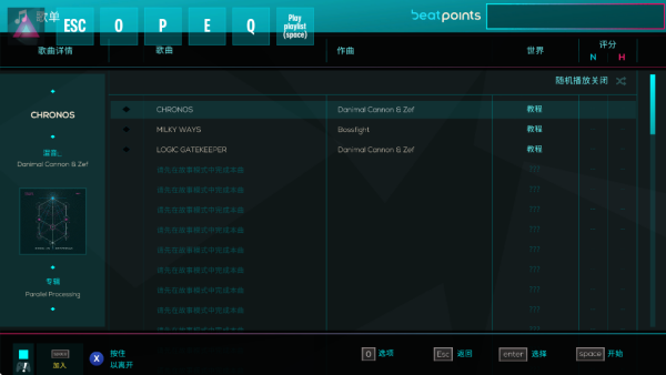 形状与节奏手机移植版