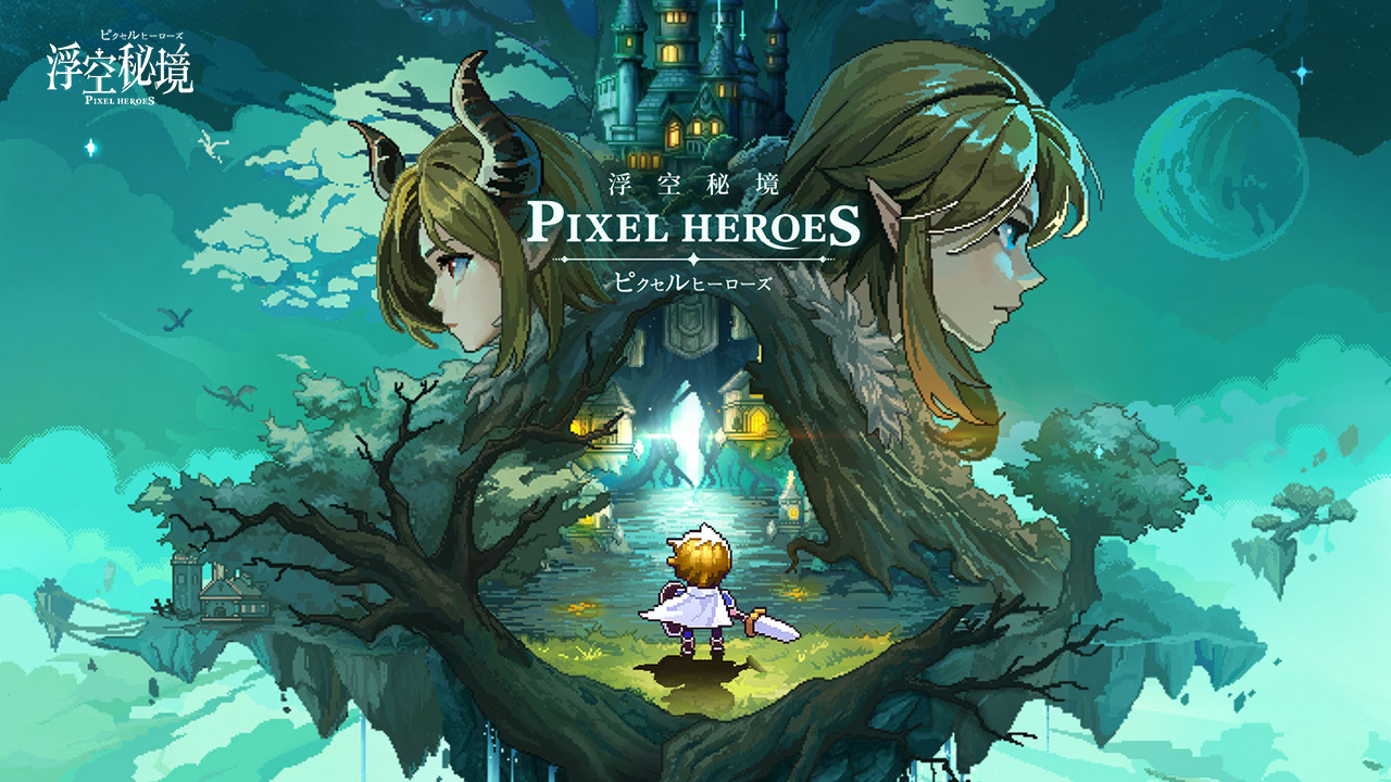 浮空秘境最强阵容