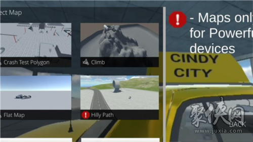 辛迪汽车驾驶模拟器