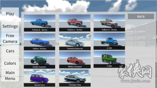 辛迪汽车驾驶模拟器