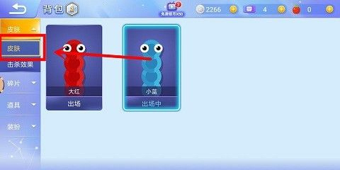 贪吃蛇大作战国际服