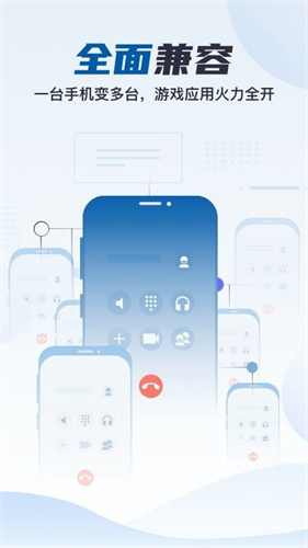 云帅云手机app下载 2.0.7