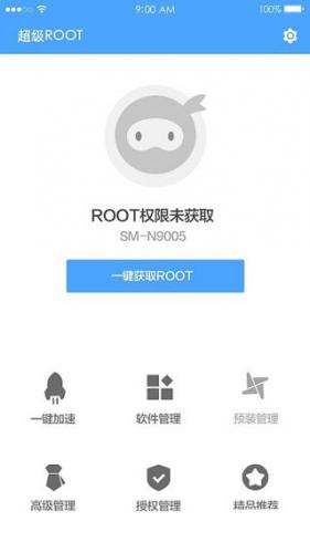 卓大师一键root安卓版