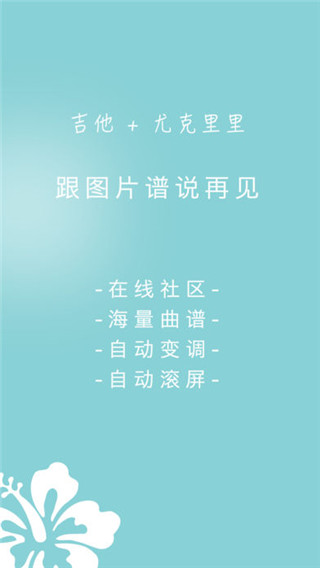 有谱么app官网版