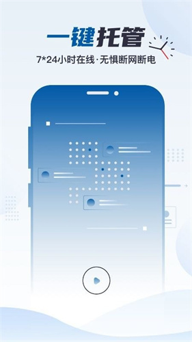 云帅云手机app下载 2.0.7