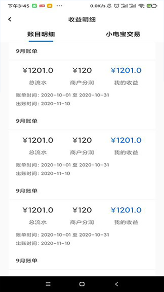 黑蜻蜓怎么用？-1