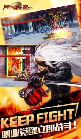 阿拉德之怒官方正版2025