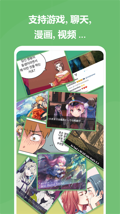 爱译客翻译器低版本