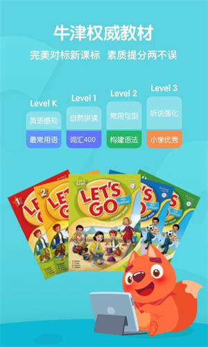 葡萄英语语音朗读