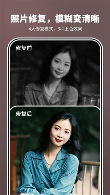 照片时光机免费版下载 1.1.00