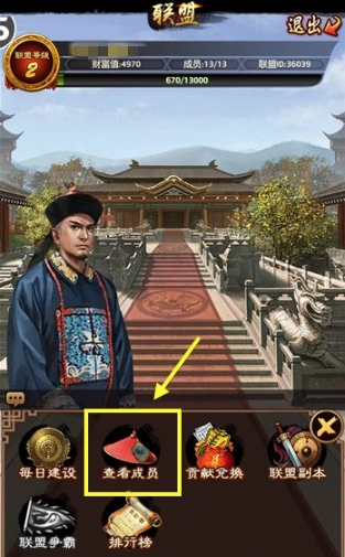 极品芝麻官九游版图片10