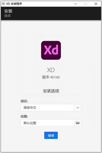 adobe xd