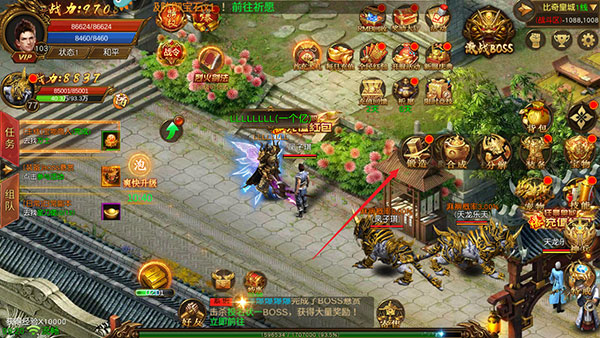 烈焰封神怎么强化装备截图3