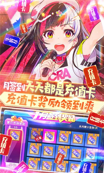 萌神战姬内购修改版