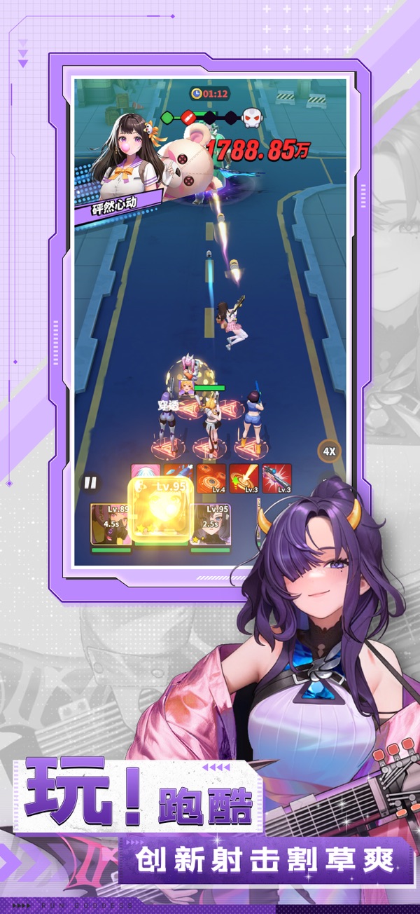 曙光绯色幻想国际版