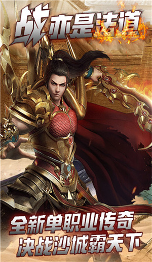 烈焰封神最新版