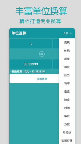 格力空调遥控器