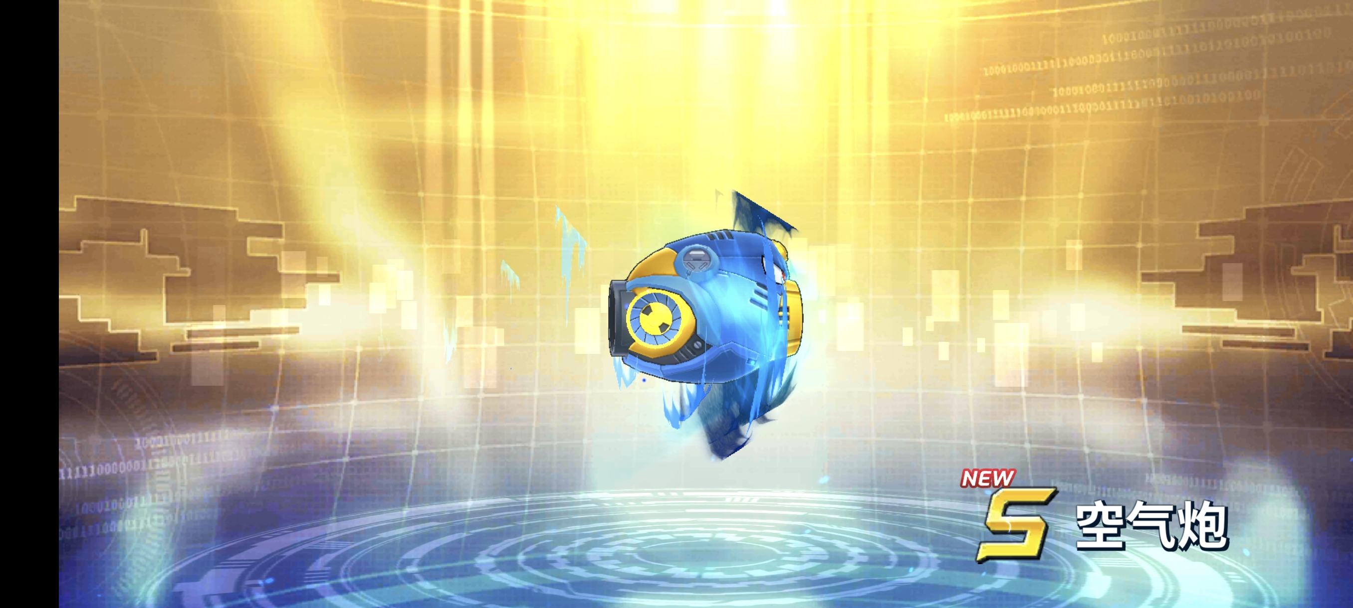 洛克人时空裂隙