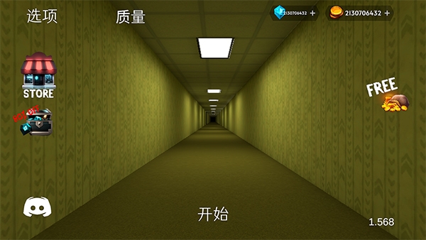 后室下降手机版 v1.568