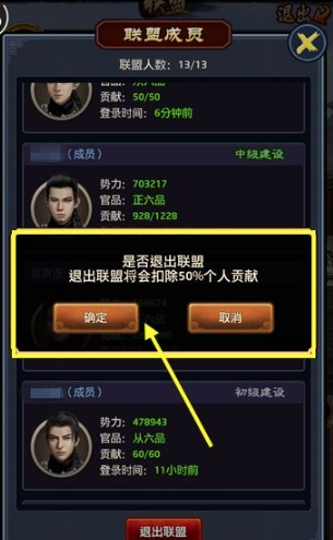 极品芝麻官九游版图片12