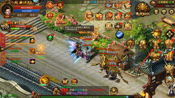 烈焰封神怎么强化装备截图2