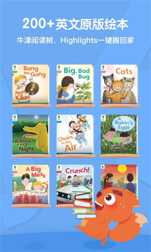 葡萄英语语音朗读