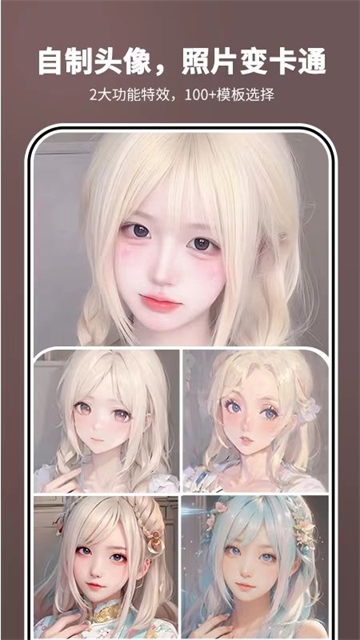 照片时光机免费版下载 1.1.00