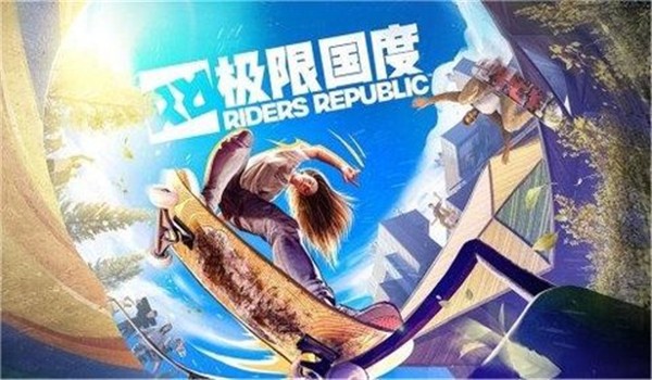 极限国度手机版