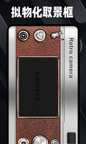 Dazz复古胶片相机下载