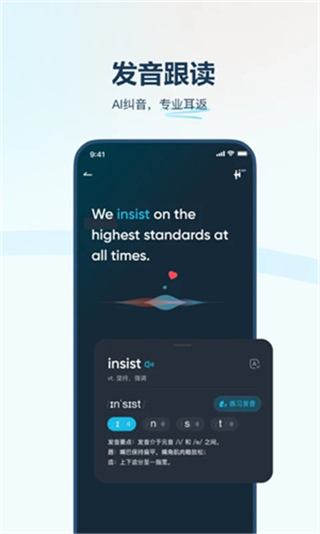 有道翻译官去升级精简版