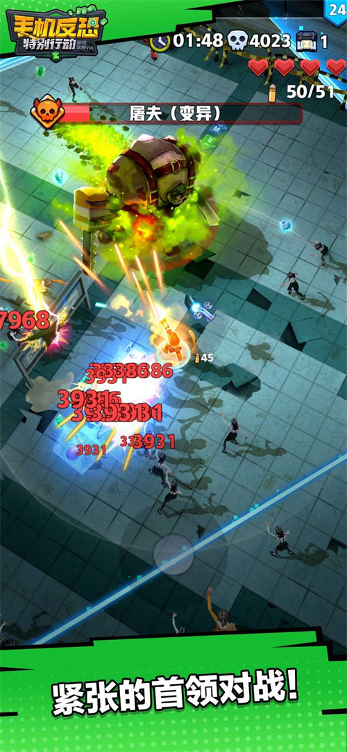 手机反恐特别行动安卓版