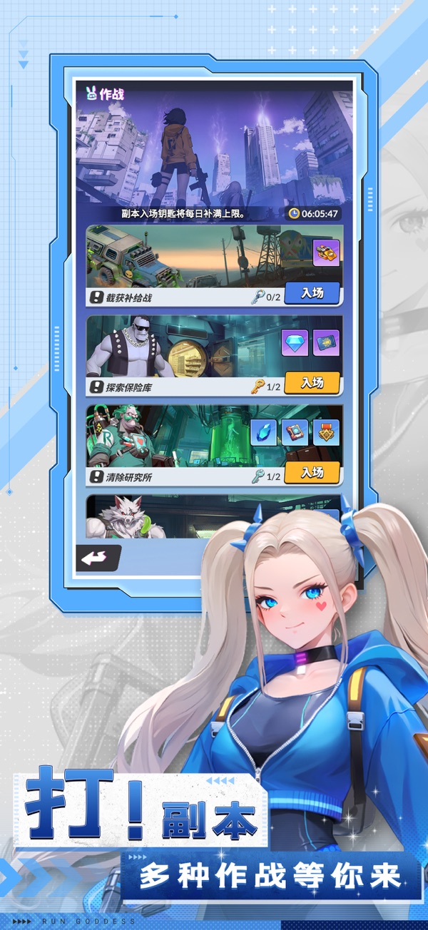 曙光绯色幻想国际版