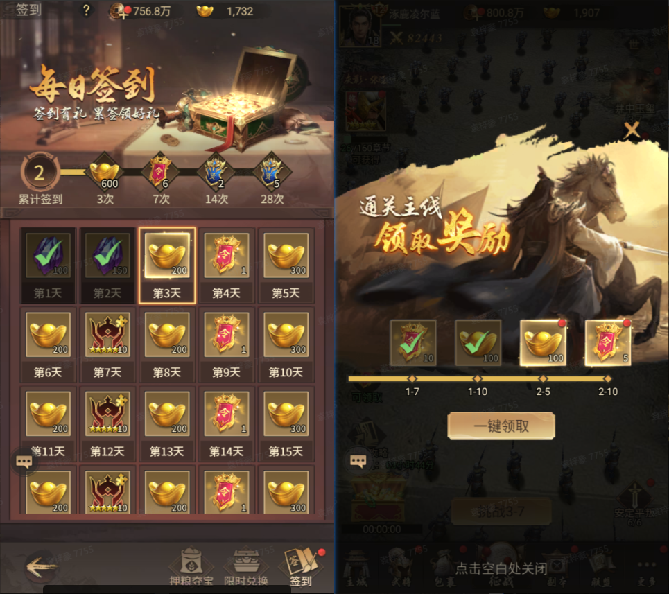 王者将魂0.1折版