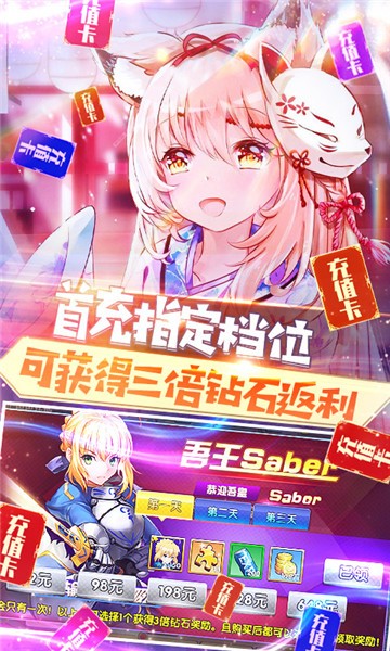 萌神战姬内购修改版