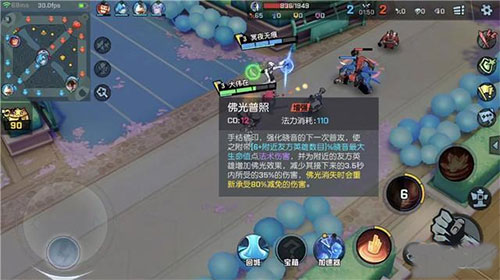 非人学园免费版晓音玩法攻略6