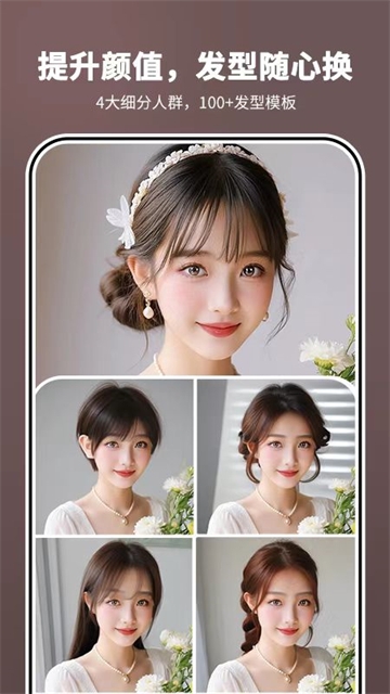 照片时光机免费版下载 1.1.00