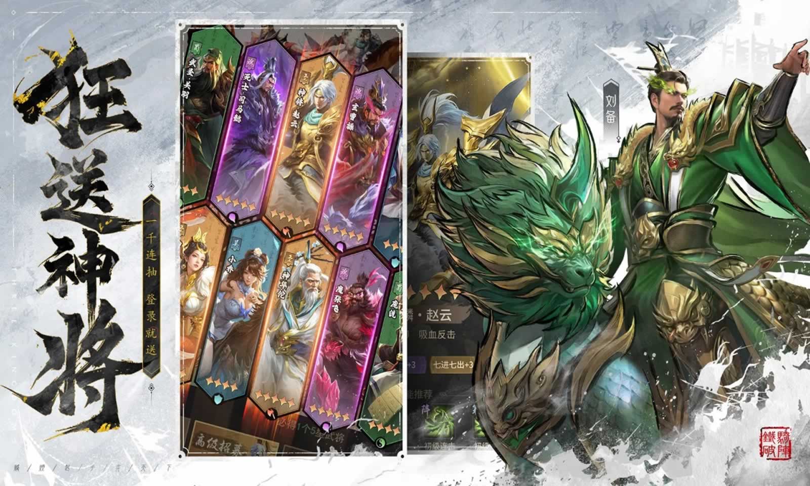 王者将魂官方版